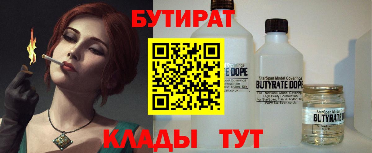 ТГК  Канабис  КОКАИН  Меф кристаллы  АМФ кристаллы  Вход с VPN  Сколько стоит  Гашиш  Нововоронеж  А ПВП СК  