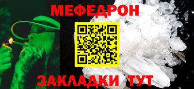 мескалин Партизанск