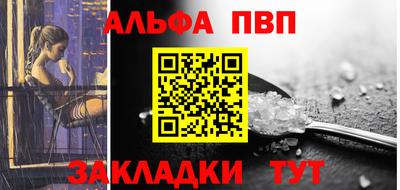 мескалин Партизанск
