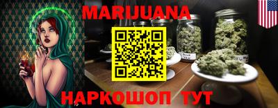 прущая мука Первоуральск