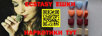 прущая мука Первоуральск
