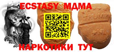 мескалин Партизанск