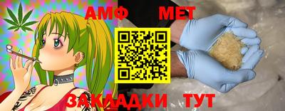 мескалин Партизанск