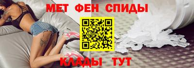 мескалин Партизанск