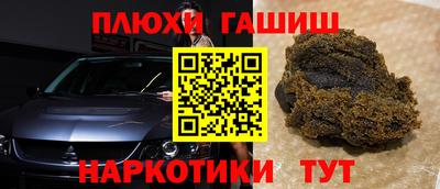 прущая мука Первоуральск