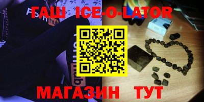 мескалин Партизанск