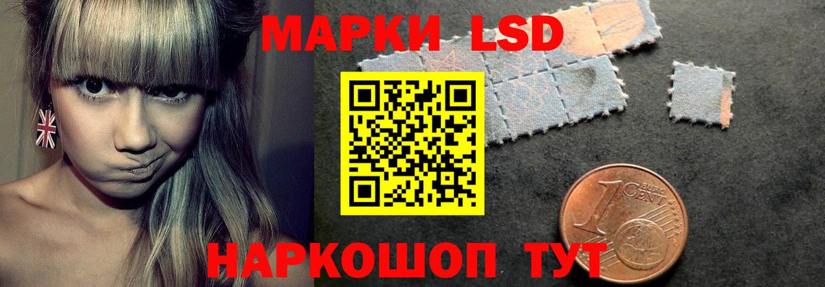 ЛСД экстази кислота Нововоронеж