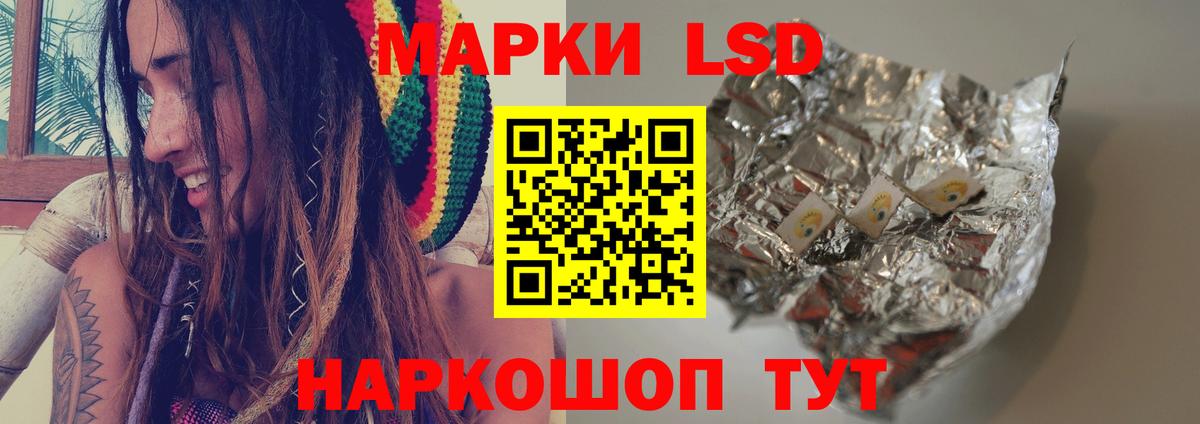 ЛСД экстази  Лсд 25 экстази кислота  Вход с VPN  ЛСД экстази кислота  Нововоронеж 