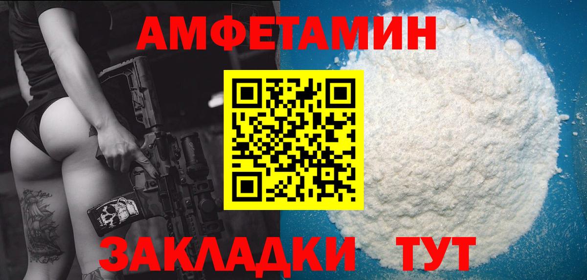 Метамфетамин Декстрометамфетамин 99.9% Нововоронеж