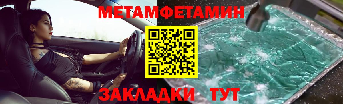  КОКАИН Нововоронеж