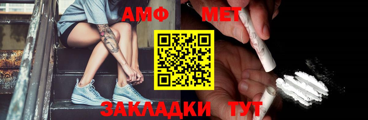 Первитин винт  Первитин  Вход с VPN  Нововоронеж  Первитин винт 