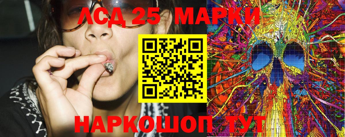 Нововоронеж  дарнет шоп  Вход с VPN  Марки NBOMe 1,5мг  Марки NBOMe 1,5мг 