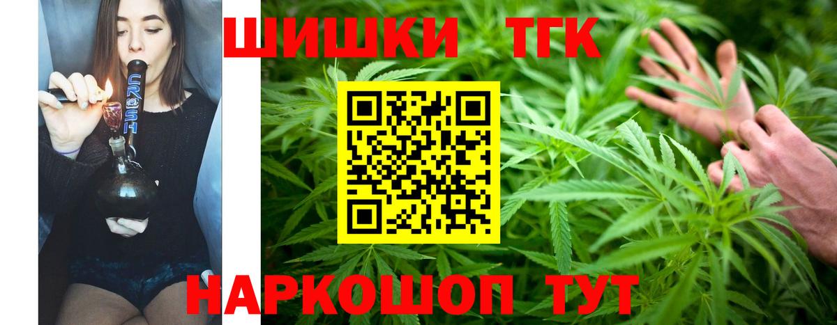 Бошки Шишки White Widow  Вход с VPN  Шишки марихуана тримм  Нововоронеж 